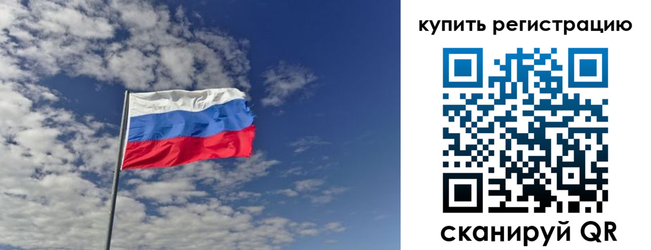 временная регистрация госуслуги в Волчанске