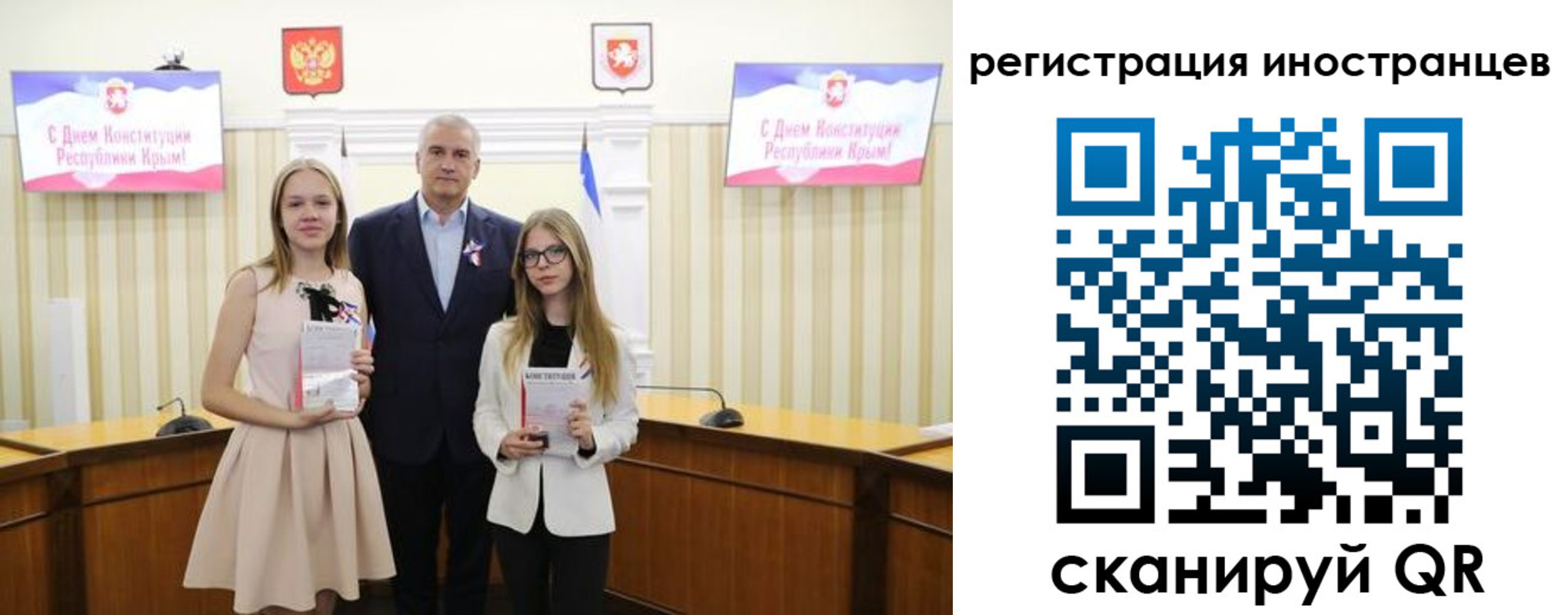 временная регистрация поиск в Волчанске