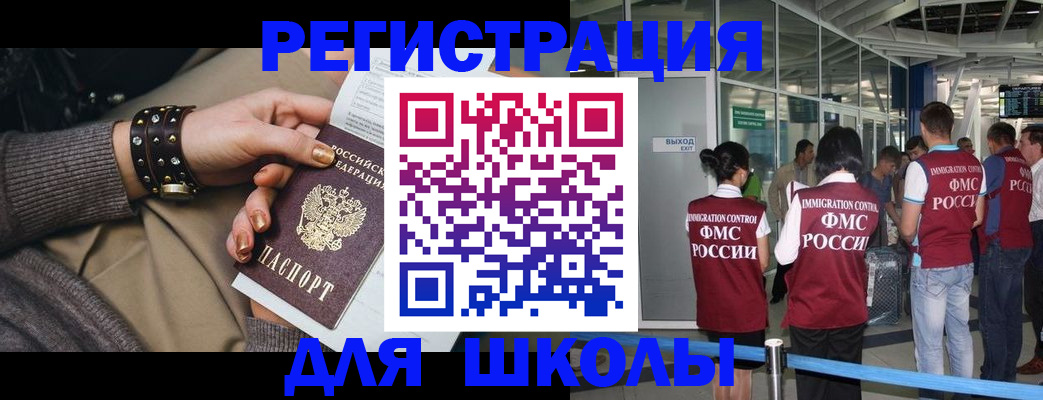 временная регистрация госуслуги в Волчанске